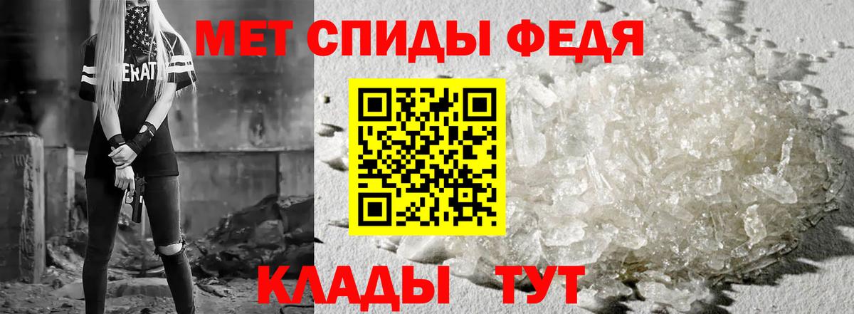 АМФ VHQ Воркута