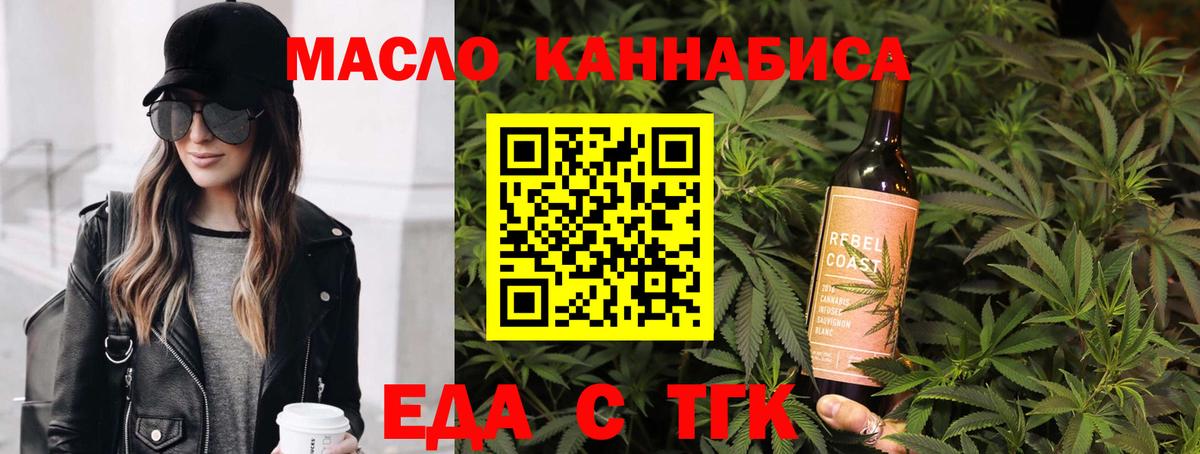 Canna-Cookies конопля  Вход с VPN  Воркута 