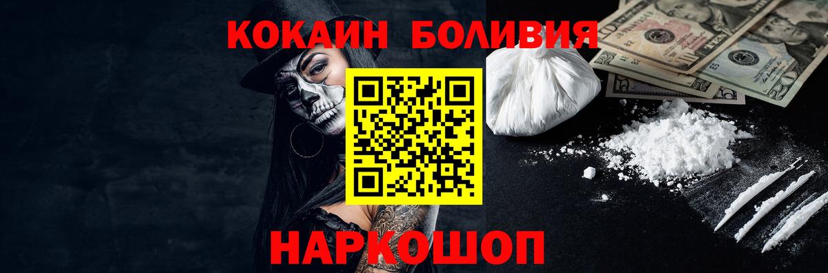 Воркута  COCAIN Колумбийский  COCAIN  Cocaine Columbia  Вход с VPN 