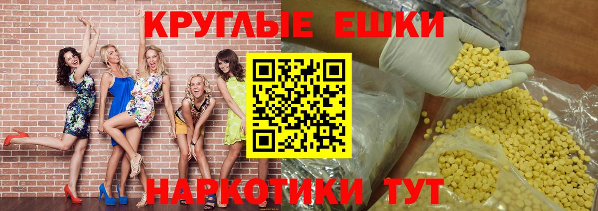 нарко площадка официальный сайт  ЭКСТАЗИ  Ecstasy VHQ  Вход с VPN  Экстази Дубай  Воркута 