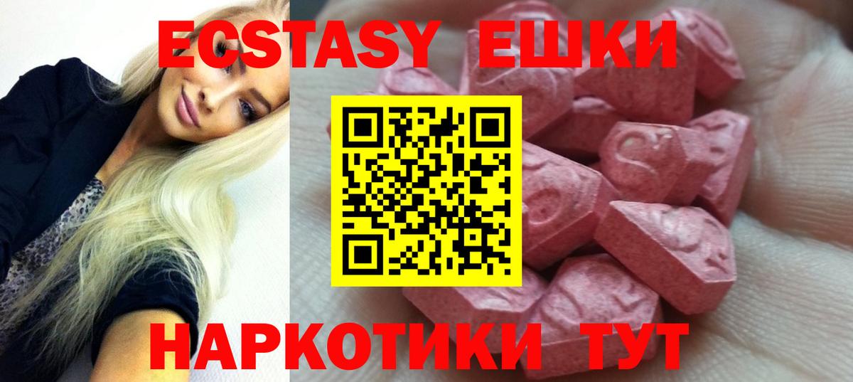 Экстази louis Vuitton Воркута