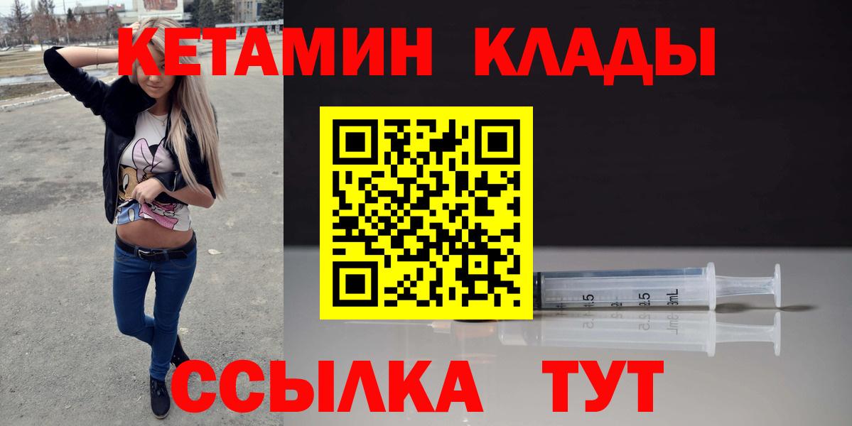 Кетамин ketamine  Вход с VPN  omg рабочий сайт  Воркута 