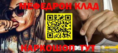2c-b Долгопрудный