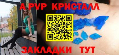 мефедрон VHQ Добрянка