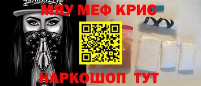 мефедрон VHQ Добрянка