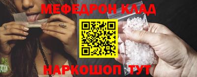 мефедрон VHQ Добрянка