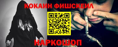 мефедрон VHQ Добрянка