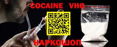 мефедрон VHQ Добрянка