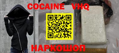 2c-b Долгопрудный