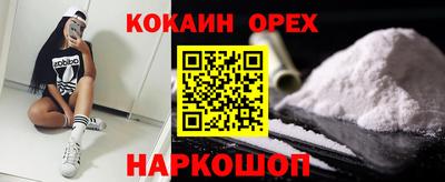 мефедрон VHQ Добрянка