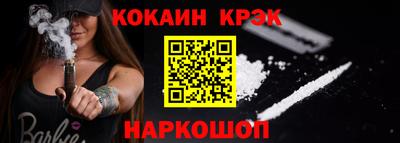 2c-b Долгопрудный