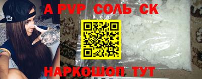 2c-b Долгопрудный