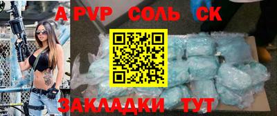 2c-b Долгопрудный