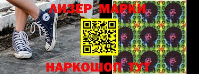 2c-b Долгопрудный