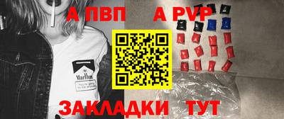мефедрон VHQ Добрянка