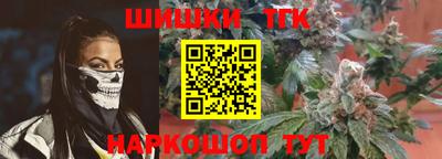 2c-b Долгопрудный