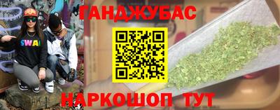 метамфетамин Дмитров