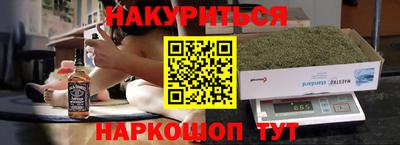 2c-b Долгопрудный