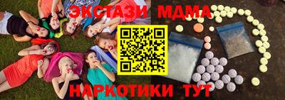 мефедрон VHQ Добрянка