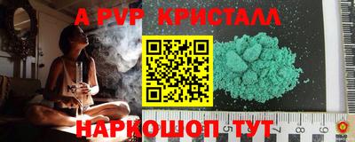 метамфетамин Дмитров