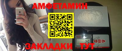 2c-b Долгопрудный