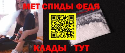 мефедрон VHQ Добрянка