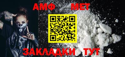 метамфетамин Дмитров