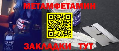 2c-b Долгопрудный