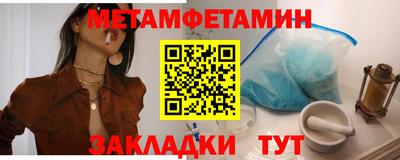 мефедрон VHQ Добрянка