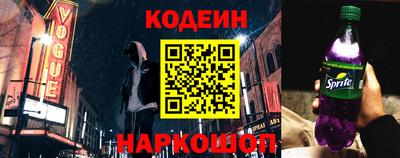 2c-b Долгопрудный