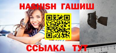 метамфетамин Дмитров