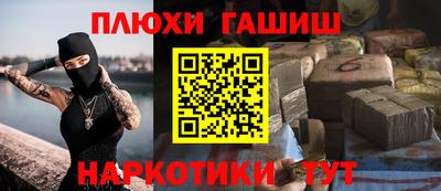 2c-b Долгопрудный