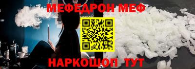 2c-b Долгопрудный