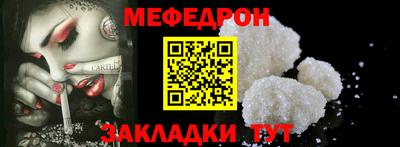 метамфетамин Дмитров