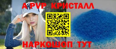 мефедрон VHQ Добрянка