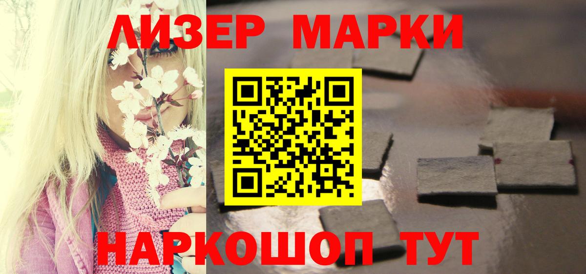 ЛСД экстази кислота  Лсд 25 экстази кислота  Вход с VPN  гидра ССЫЛКА  Воркута  Лсд 25 экстази 