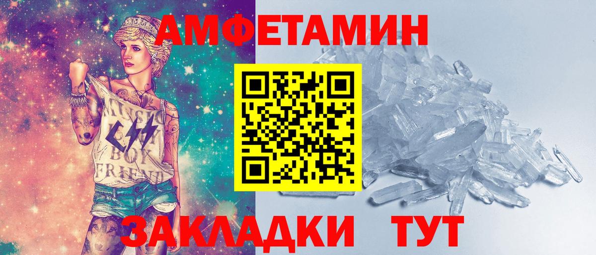 Воркута  МЕТАМФЕТАМИН витя  Вход с VPN 