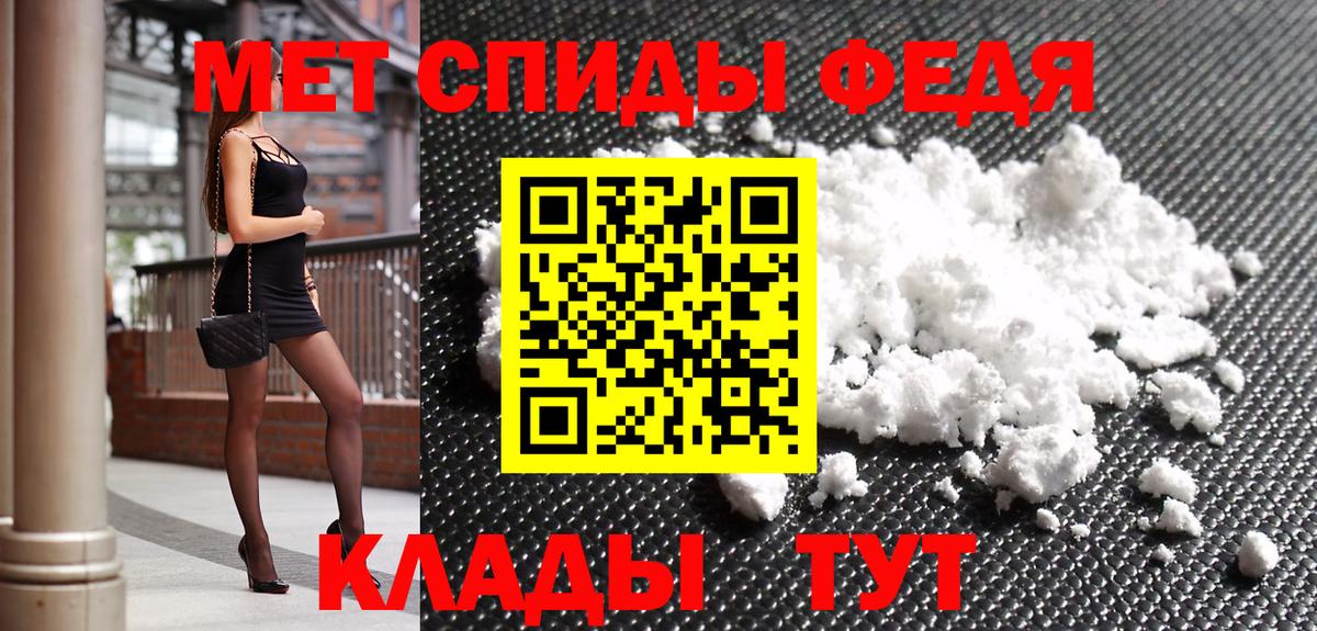 Метамфетамин Декстрометамфетамин 99.9% Воркута
