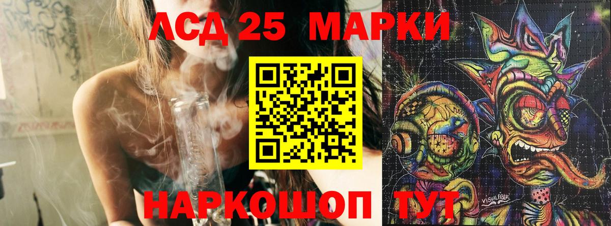 Марки N-bome 1500мкг Воркута