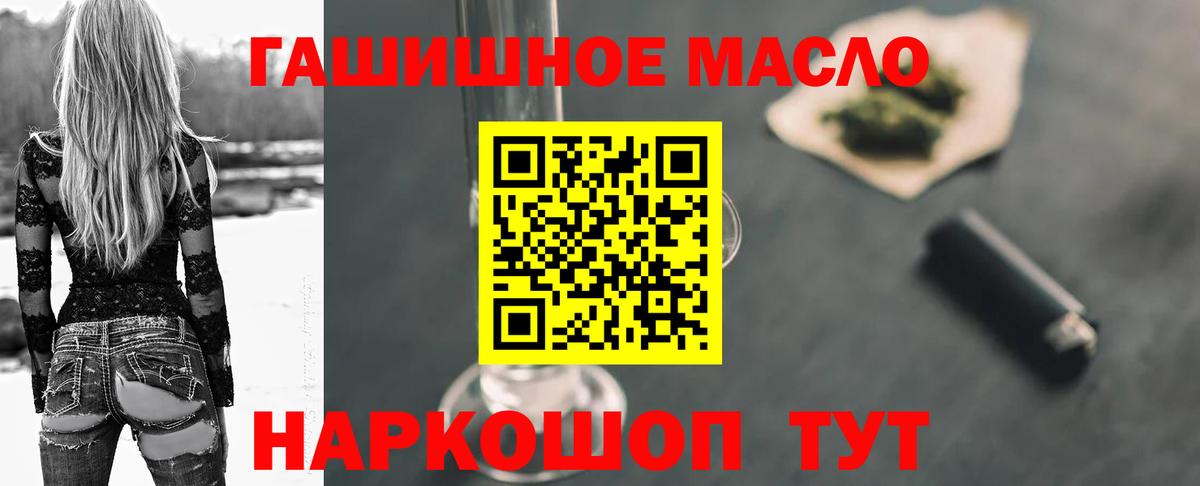 ТГК жижа Воркута