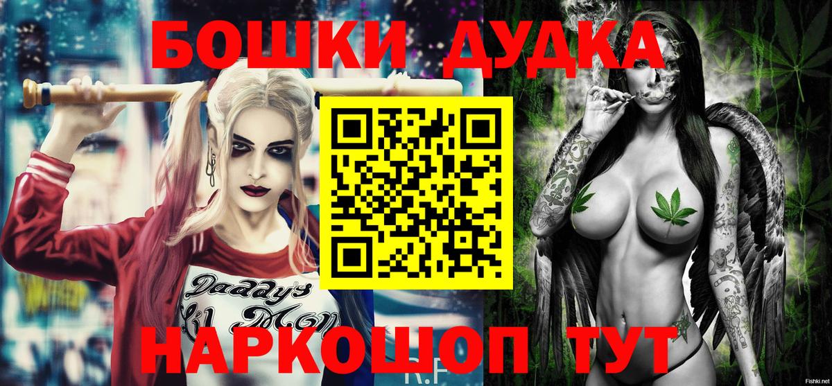 Бошки марихуана ГИДРОПОН  Марихуана AK-47  Воркута  Вход с VPN 